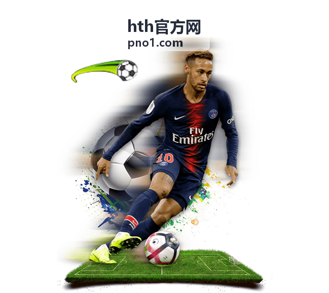 hth官方网 功能模块使用说明合集封面