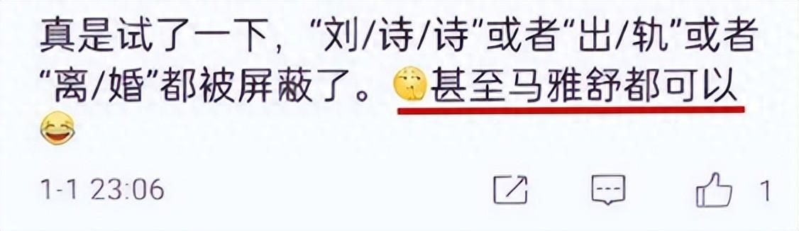 刘诗诗吴奇隆官宣离的婚是真的吗？吴奇隆婚姻现状详解