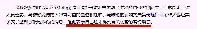 刘诗诗吴奇隆官宣离的婚是真的吗？吴奇隆婚姻现状详解