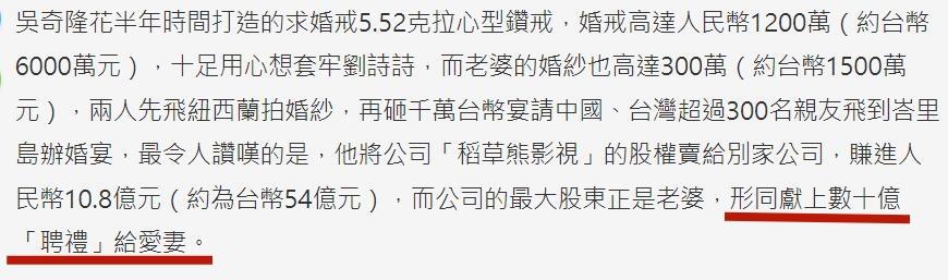 刘诗诗吴奇隆官宣离的婚是真的吗？吴奇隆婚姻现状详解