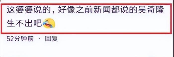 刘诗诗吴奇隆官宣离的婚是真的吗？吴奇隆婚姻现状详解