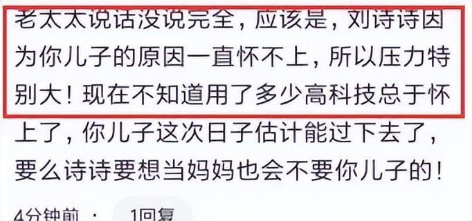 刘诗诗吴奇隆官宣离的婚是真的吗？吴奇隆婚姻现状详解