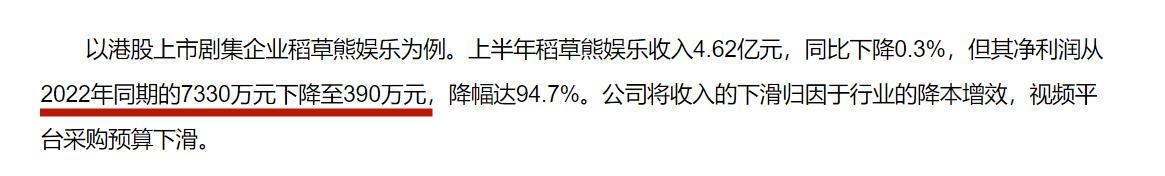 刘诗诗吴奇隆官宣离的婚是真的吗？吴奇隆婚姻现状详解